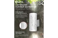 Лот: 25313917. Фото: 5. Светильник уличный настенный IN...
