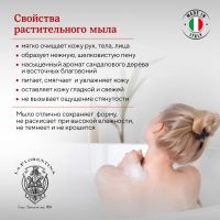 Лот: 23983966. Фото: 2. Ла Флорентина набор мыла дамасское... Косметика и уход
