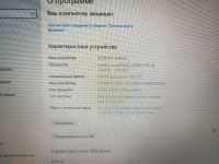Лот: 25705559. Фото: 3. Процессор для ноутбука Intel... Компьютеры, оргтехника, канцтовары
