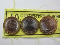 Лот: 5121345. Фото: 3. полный набор 5 и 10 рублей 2014... Коллекционирование, моделизм