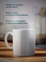 Лот: 25806029. Фото: 3. Кружка для плотника. Домашний быт
