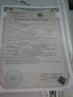 Лот: 8503656. Фото: 6. Башкирский донниковый мед ( донник...