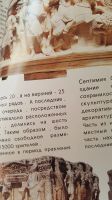 Лот: 11710705. Фото: 2. Памуккале. Альбом. Искусство, культура