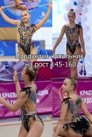 Лот: 19339488. Фото: 2. Купальник для художественной гимнастики. Одежда и аксессуары