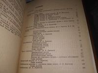 Лот: 11499525. Фото: 5. Спортивный массаж, А. Бирюков...