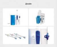 Лот: 11887937. Фото: 5. Ирригатор Braun Oral-B Professional...