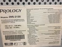 Лот: 10133580. Фото: 4. 2 DIN Автомагнитола Prology DVS-2130. Красноярск