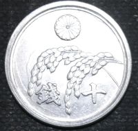 Лот: 11236819. Фото: 2. Монеты Японии(52) 10 сен. 1946... Монеты