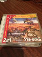 Лот: 7282909. Фото: 2. Диски со старыми играми для PC. Компьютерные игры, игровые аккаунты, ПО