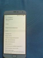 Лот: 14154469. Фото: 2. Meizu mx5. Смартфоны, связь, навигация