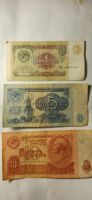 Лот: 18952013. Фото: 2. Коллекция купюр СССР: 1, 5, 10... Банкноты