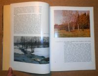 Лот: 6959762. Фото: 3. И. Филонович. Ольга Григорьевна... Литература, книги