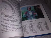 Лот: 16371761. Фото: 8. Кассиль Л. Держись, капитан! В...