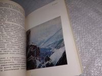 Лот: 18981638. Фото: 4. По Енисею, А.Колесов, Книга рассказывает... Красноярск