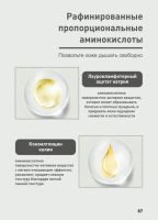 Лот: 24864163. Фото: 5. Увлажняющее очищающее средство...