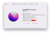 Лот: 17867748. Фото: 2. Неттоп Apple Mac mini | Late 2014... Компьютеры, ноутбуки, планшеты