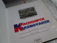 Лот: 5614009. Фото: 2. (209231) "Красноярск" фотоальбом... Искусство, культура