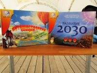 Лот: 6272486. Фото: 3. Настольная игра-квест по Касноярску... Красноярск