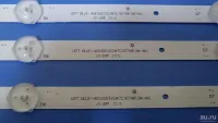 Лот: 20009984. Фото: 5. 0113 LED комплект подсветки для...