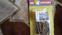 Лот: 9508411. Фото: 4. Дюбель, шуруп, саморезы. Красноярск
