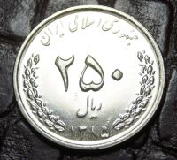 Лот: 7302694. Фото: 2. Иран. 250 риалов 2006 г.(625). Монеты