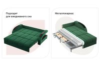 Лот: 24981706. Фото: 4. Диван-кровать DREAMART Барселона. Красноярск
