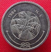 Лот: 1589484. Фото: 2. (№803/LF) 1 лари 1984 (Мальдивы... Монеты