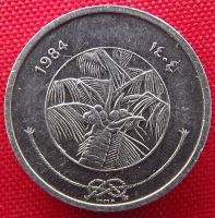 Лот: 1589484. Фото: 2. (№803) 1 лари 1984 (Мальдивы). Монеты