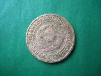Лот: 19865852. Фото: 2. 5 копеек 1935 г. старый тип. Монеты