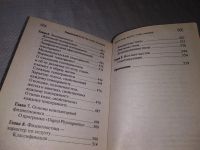 Лот: 19242004. Фото: 2. оз (04..011) Равенский Н. Как... Общественные и гуманитарные науки