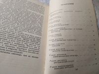Лот: 18441909. Фото: 7. Ларни М. Прекрасная свинарка...
