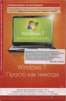 Лот: 2526992. Фото: 2. Компьютер Аверс на гарантии. Компьютеры, ноутбуки, планшеты