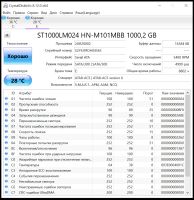 Лот: 17533219. Фото: 2. st1000lm024 [st1000lm024]. Комплектующие