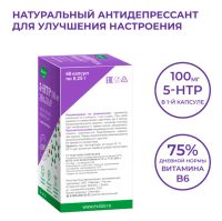 Лот: 23988656. Фото: 4. 5-гидрокситриптофан 5-HTP капс... Красноярск