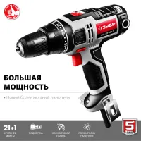 Лот: 17335087. Фото: 2. Дрель-шуруповерт сетевая Зубр... Инструмент и расходные