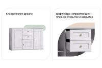 Лот: 23933281. Фото: 2. Комод Hoff Sherlock. Хранение вещей