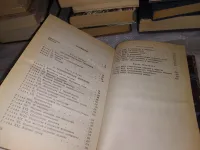 Лот: 20663111. Фото: 4. ок (05..031) Кардек Аллан Книга...