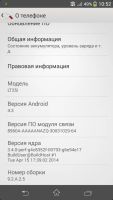 Лот: 7572680. Фото: 4. SONY Xperia V 4G + Док-станция...