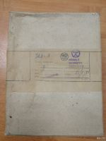 Лот: 18355623. Фото: 2. Ферритовые пластины М700НМ-7. Радиодетали  (электронные компоненты)