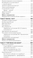 Лот: 15393482. Фото: 5. Федосеев Алексей, Карабанов Б...