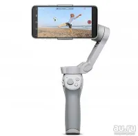 Лот: 19443294. Фото: 2. Стедикам DJI Osmo Mobile 4 SE... Аксессуары, расходные материалы