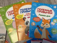 Лот: 25438911. Фото: 4. Книги, аппликации. Красноярск