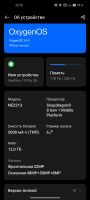 Лот: 22635254. Фото: 2. OnePlus 10 Pro 5G 12/256 ГБ NE2213. Смартфоны, связь, навигация