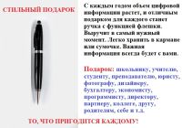 Лот: 18927075. Фото: 3. Флешка -ручка USB Новая Flash... Компьютеры, оргтехника, канцтовары