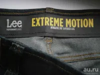 Лот: 20924399. Фото: 10. Mужские джинсы LEE Extreme Motion...