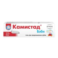 Лот: 23259875. Фото: 3. Камистад Бэби гель для десен при... Красота и здоровье
