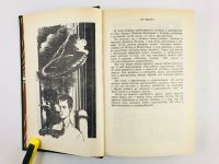 Лот: 23305754. Фото: 9. Избранные сочинения в двух томах...
