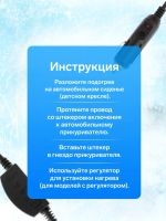 Лот: 25613881. Фото: 3. Накидка с подогревом TORSO, 12... Авто, мото, водный транспорт