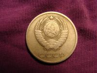 Лот: 6652188. Фото: 2. 20 копеек 1961 года, СССР. Монеты
