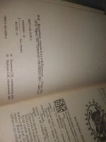 Лот: 25356346. Фото: 8. оз..вбЮ...(4092355) Волшебные...